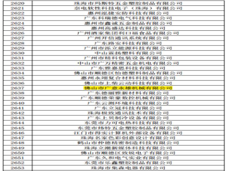 C:\Users\Administrator\AppData\Roaming\Tencent\Users\1454862920\QQ\WinTemp\RichOle\2V%MD_$M]IUC7NFM}[YFXKO.png